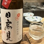 酒肴内場 - 