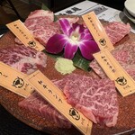 炭火焼肉 にく式 すすきの店 - 和牛盛り合わせ