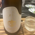 酒肴内場 - 