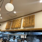 博多豚骨 一歩 春日店 - 
