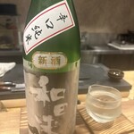 酒肴内場 - 