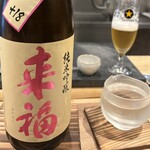 酒肴内場 - 