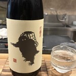 酒肴内場 - 