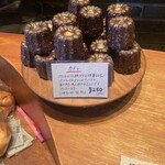 パンストック - 