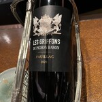 メゾン ド ヴァン 鶉亭 - 