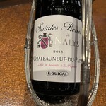 メゾン ド ヴァン 鶉亭 - 