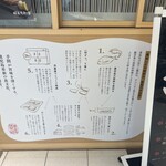 桜島灰干し家 せいせん - 