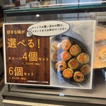 にじのおやつ - どれも食べてみたいから便利！