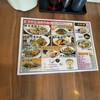 らーめん梵天 日光店