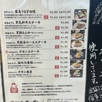 桜島灰干し家 せいせん - 