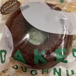 ピーターパンジュニア - 料理写真: