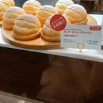 エシレ・パティスリー オ ブール - 