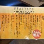 銀シャリ鮮魚 オサカナマルシェ - 