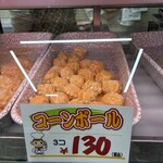 デリカテッセン北田 - 