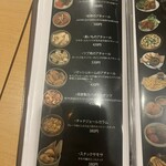 スパイスパレット - 