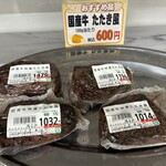 デリカテッセン北田 - 