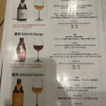 スパイスパレット - 