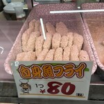 デリカテッセン北田 - 