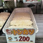 デリカテッセン北田 - 