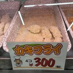 デリカテッセン北田 - 