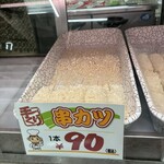 デリカテッセン北田 - 