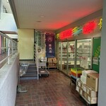 デリカテッセン北田 - 