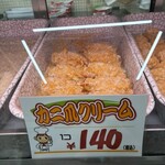 デリカテッセン北田 - 