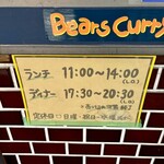 Bears curry - 