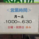 デリカテッセン北田 - 