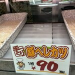 デリカテッセン北田 - 