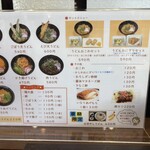 もち吉 直方駅前店 - 
