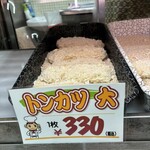 デリカテッセン北田 - 