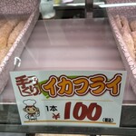 デリカテッセン北田 - 