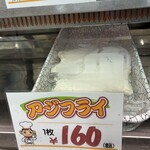 デリカテッセン北田 - 