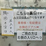 デリカテッセン北田 - 