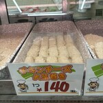 デリカテッセン北田 - 