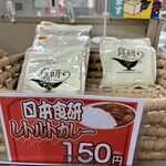 デリカテッセン北田 - 