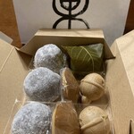 鈴懸 東京ミッドタウン日比谷店 - 