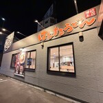 はなまるうどん - 外観