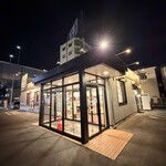 はなまるうどん - 外観