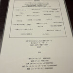 創作鉄板 粉者 - 