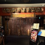 トレーダーヴィックス東京 - 