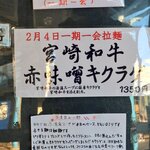 御前崎レストラン たわら屋 - 
