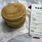 御座候 - 