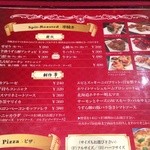 Obaru de Pasta - 串焼きメニュー