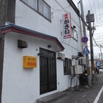 かさい焼肉店 - 焼肉かさい 朝里
