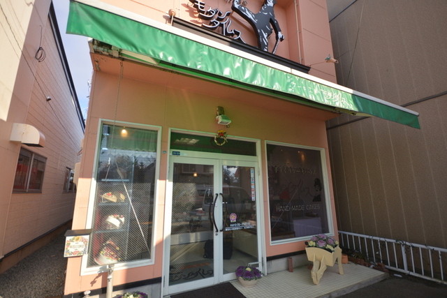 モダンタイムス - 仙北町（ケーキ）