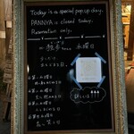 カレー独歩ちゃん - 