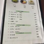 小川藤 - 次回はノンアルで白焼きも食べたい！