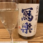 和美酒菜 智明 - 